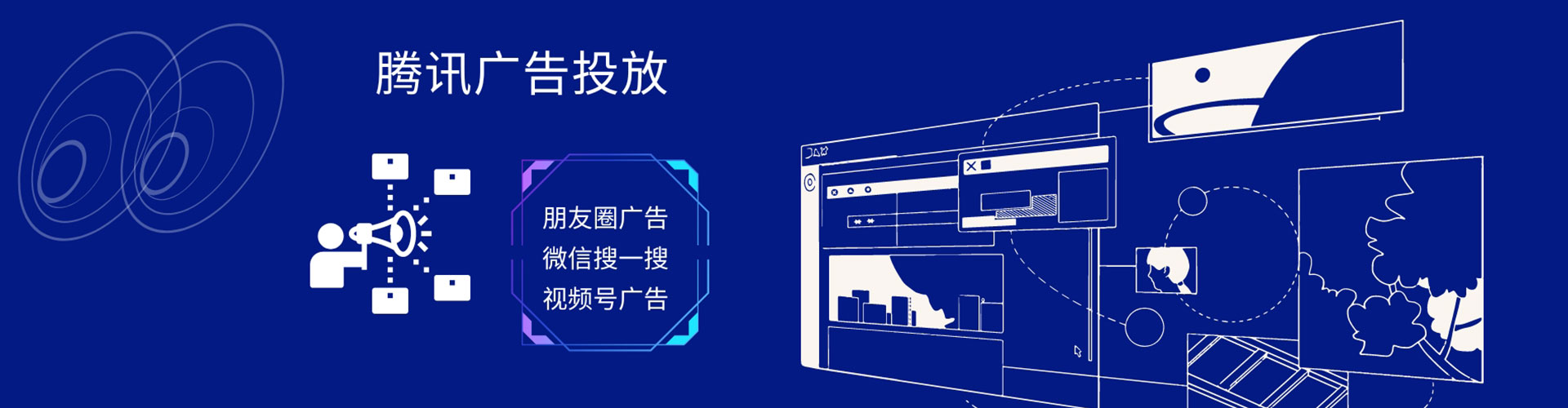 北戴河百度推广运营