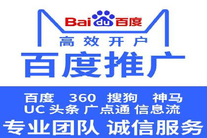 案例解析：专业SEM托管服务助力企业提升用户体验