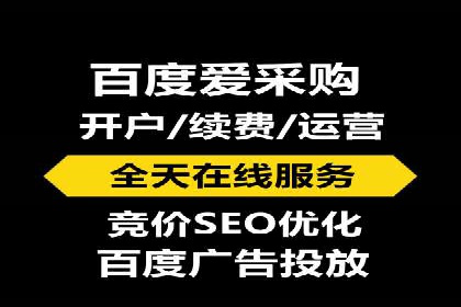 SEM运营托管在本地生活服务中的应用