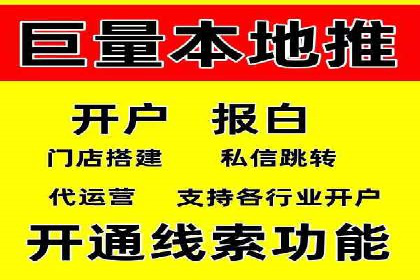 实战解析：百度SEM案例助力企业增长
